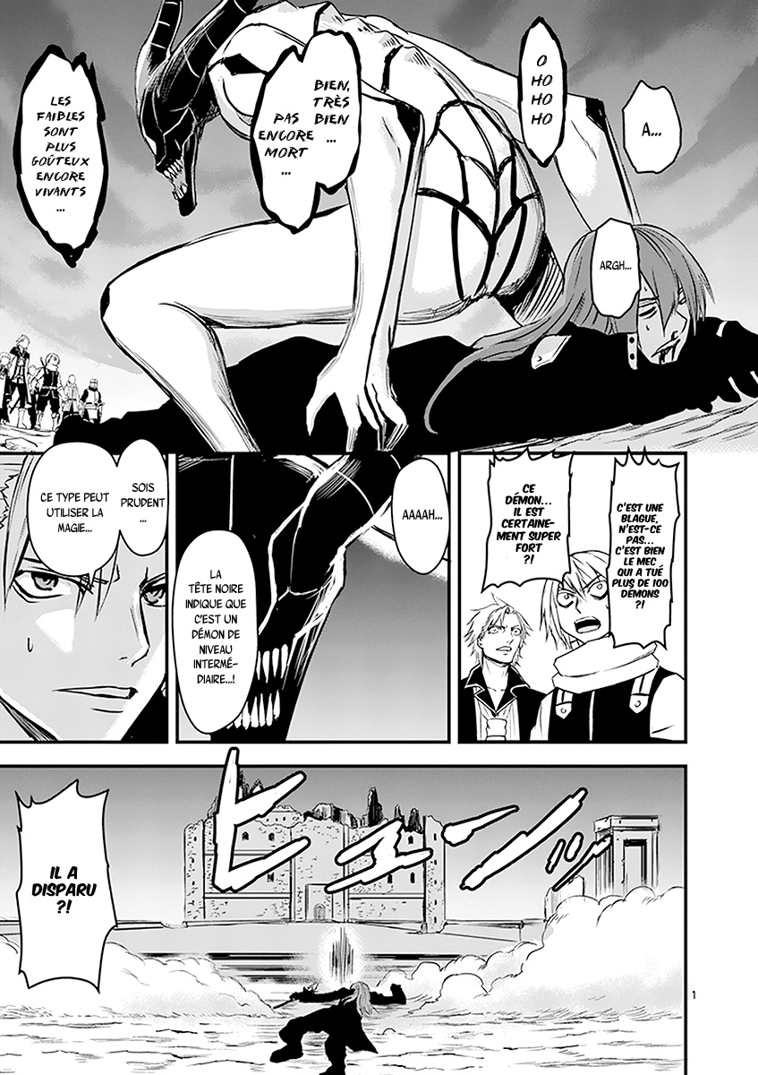 Yuusha Ga Shinda !: Chapter 6 - Page 1